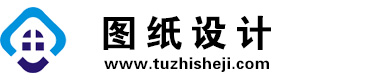 广东惠州图纸设计网